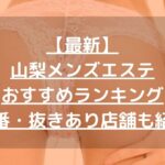 怪獣ブログのアイキャッチ